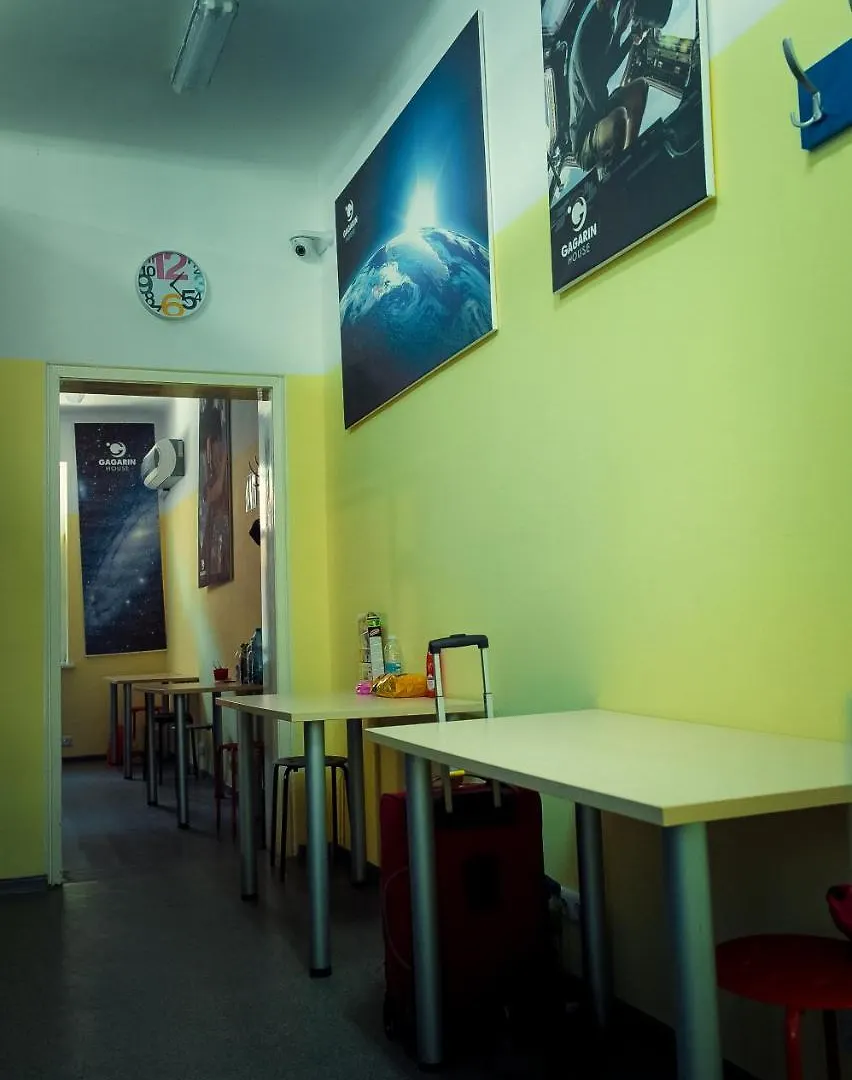 הוסטל וארנה Gagarin House אכסניה