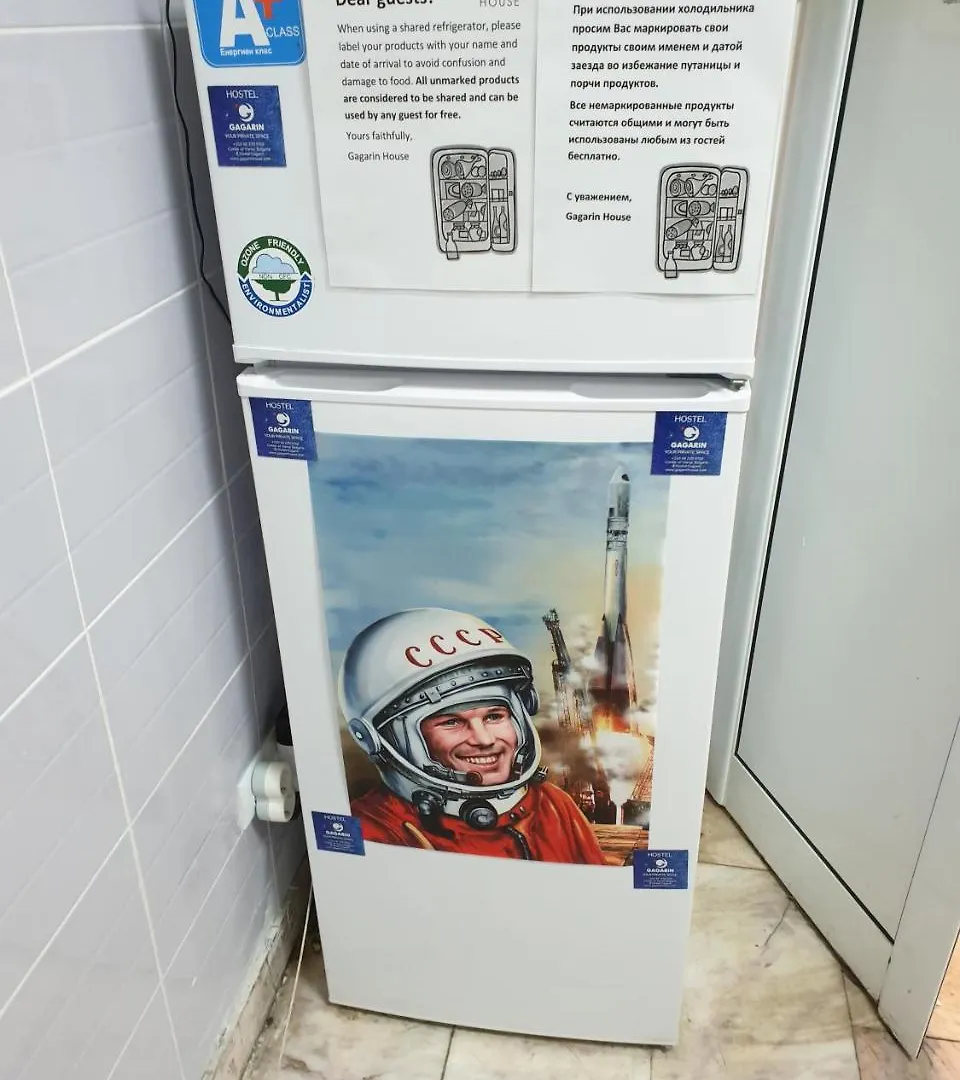 Gagarin House Vandrarhem Varna 0*,  Bulgarien